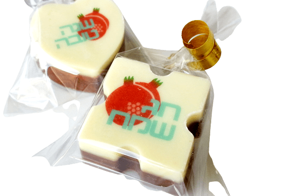 פרלין שוקולד ראש השנה
