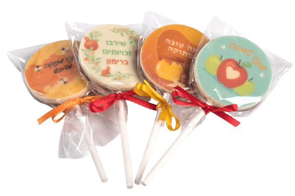 לקקן שוקולד לראש השנה