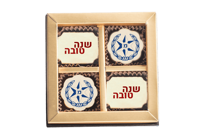 מארז 4 פרלינים יוקרתי לראש השנה