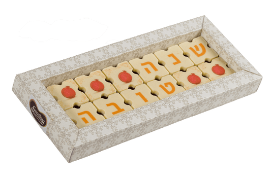 מארז 12 פרלינים מהודר לראש השנה