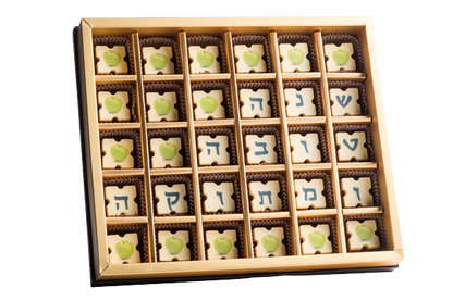 מארז 30 פרלינים יוקרתי לראש השנה